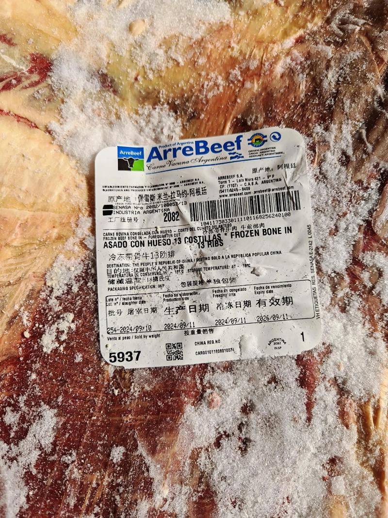 网络直播行业的热门话题：要肉网