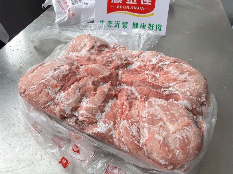冷冻肉批发